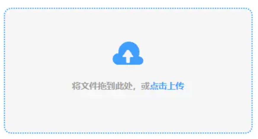 亿德体育首页使用讲解 - 添加文件